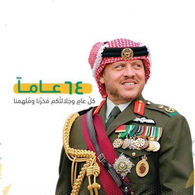 أسرة أنباء الوطن تهنئ جلالة الملك بعيد ميلاده الميمون